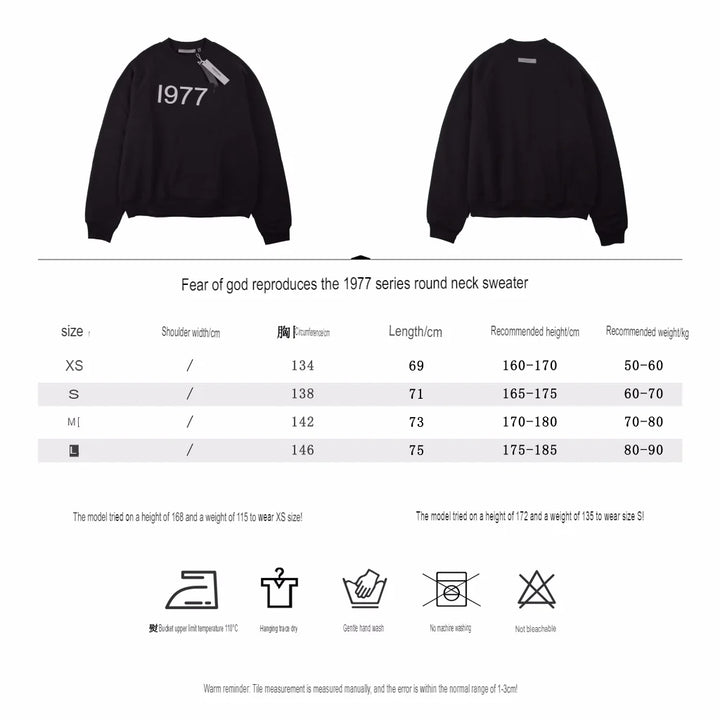 Essentials Sweatshirt